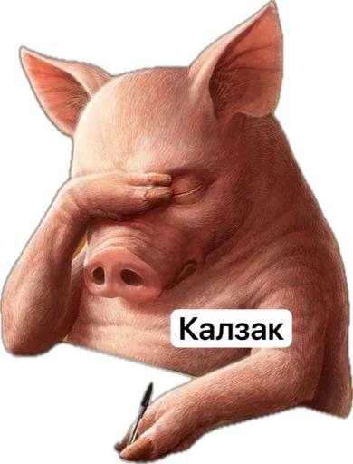 БОЕВЫЕ СОZИОНИЧЕСКИЕ СВИНЬИ УИИИИИ - 