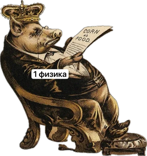 Sticker sosohryu - 1