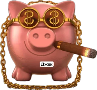 Стикер БОЕВЫЕ СОZИОНИЧЕСКИЕ СВИНЬИ УИИИИИ - 7