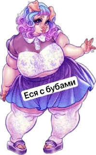 Стикер БОЕВЫЕ СОZИОНИЧЕСКИЕ СВИНЬИ УИИИИИ - 8