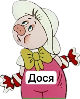 Стикер БОЕВЫЕ СОZИОНИЧЕСКИЕ СВИНЬИ УИИИИИ - 0