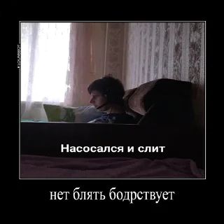 Стикер Soso - 9