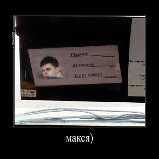 Стикер Soso - 0