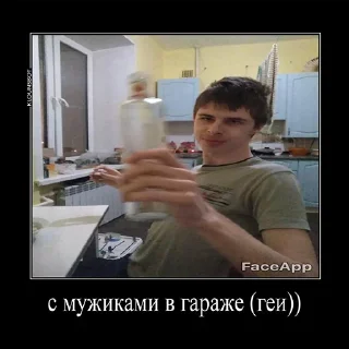 Стикер Soso - 4