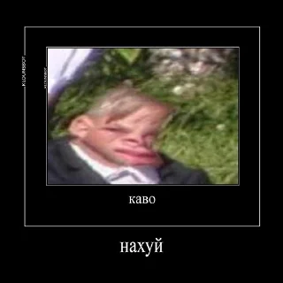 Стикер Soso - 3