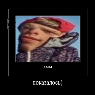 Стикер Soso - 7