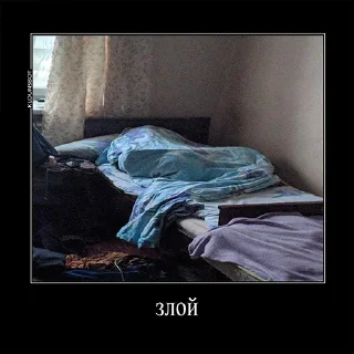 Стикер Soso - 6