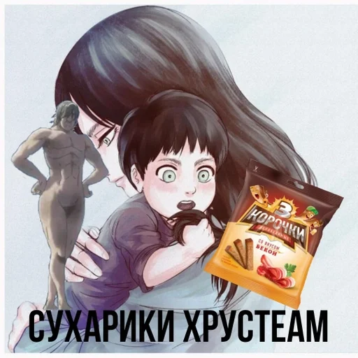 text anime human face