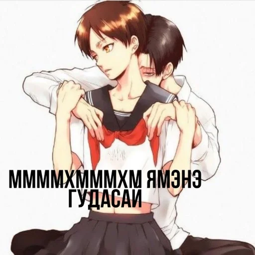 anime clothing human face