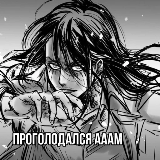 anime sketch illustration