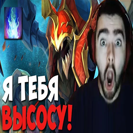 Стикер sosystray - 1