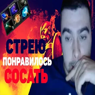 Стикер Усатый сосун - 10