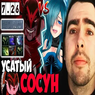 Стикер Усатый сосун - 3