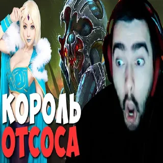 Стикер Усатый сосун - 0