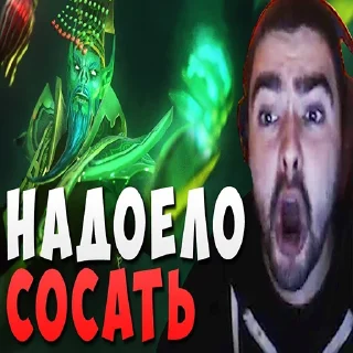 Стикер Усатый сосун - 5