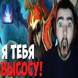 Стикер Усатый сосун - 4