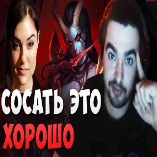 Стикер Усатый сосун - 6