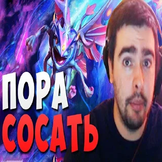 Стикер Усатый сосун - 8