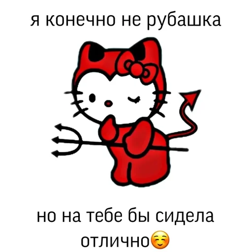 СМС клипарт мультфильм