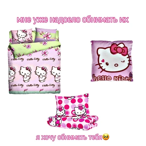 text pink cartoon