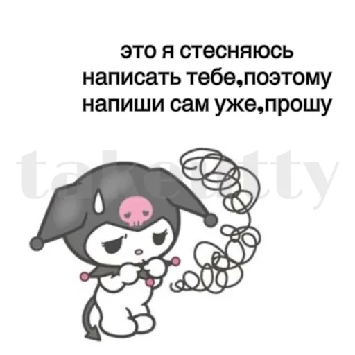 clipart illustration sketch