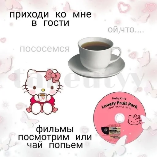 text coffee cup saucer