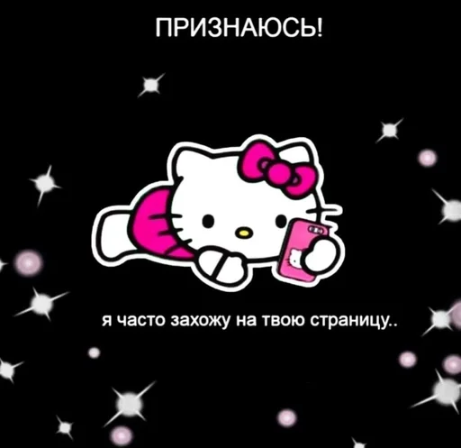 СМС мультфильм графический дизайн