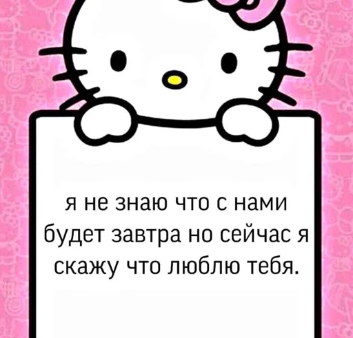 СМС клипарт мультфильм