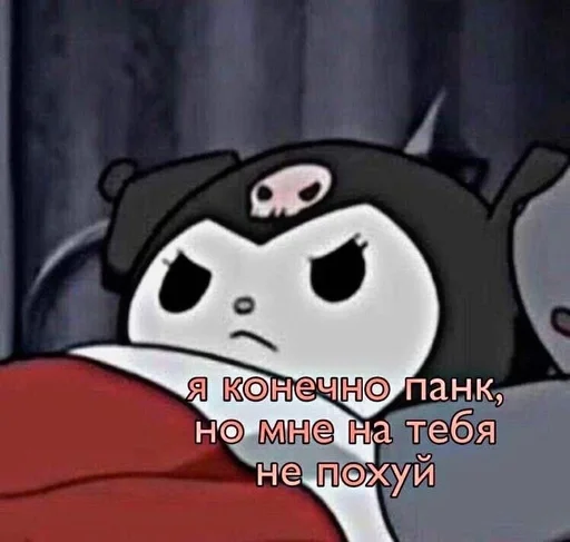 СМС мультфильм мультипликация