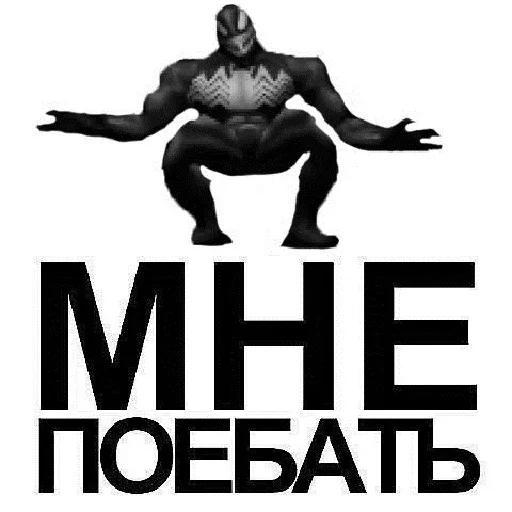 СМС иллюстрация проектировать