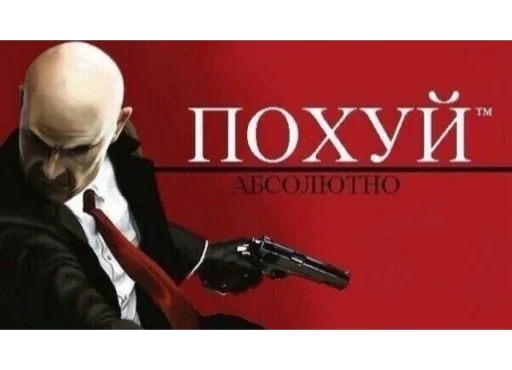 СМС мужчина одежда