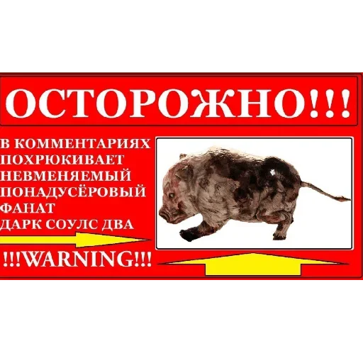 Sticker soulslikechat - 1