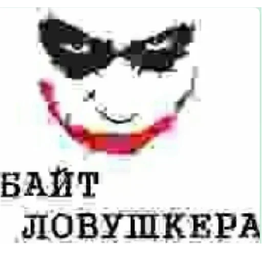 Sticker soulslikechat - 1