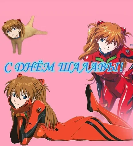 Sticker парные авы -> @sourcepicrandom_parnye - 2