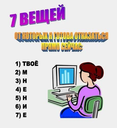 Sticker Советский союз - 9