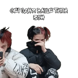 Sticker Mefedronovie - 2