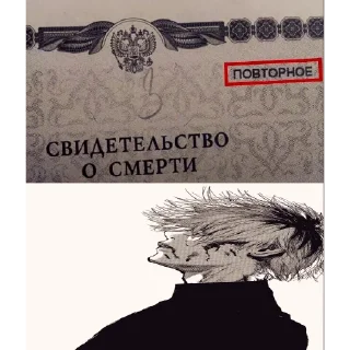 Sticker Mefedronovie - 8