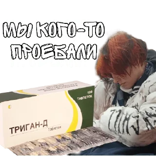 Sticker Mefedronovie - 10