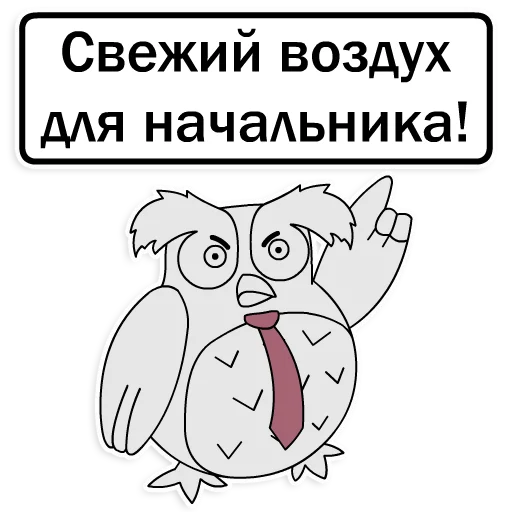 СМС клипарт иллюстрация