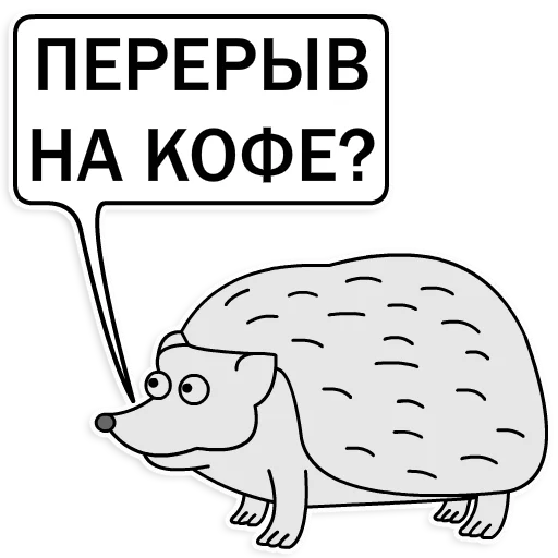 СМС клипарт свинья