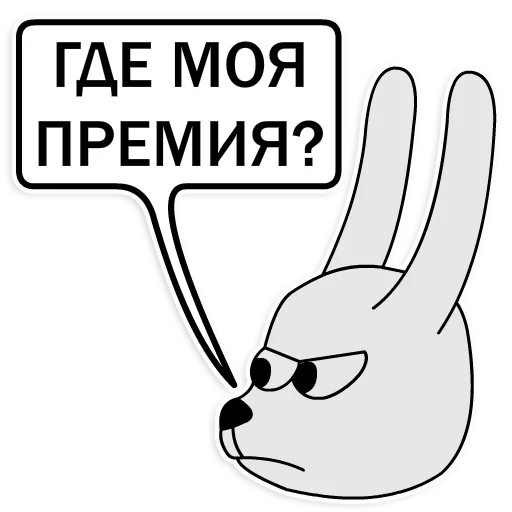 клипарт кролик СМС