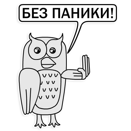 клипарт СМС иллюстрация