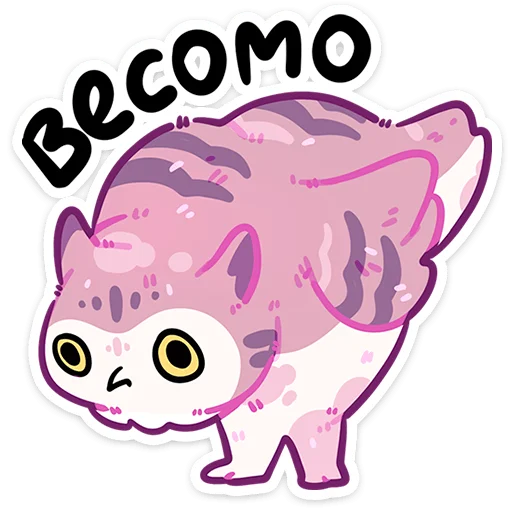 Стикер Сава от @TgSticker - 10