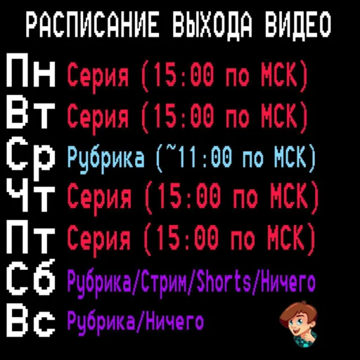 гдз для админов - 