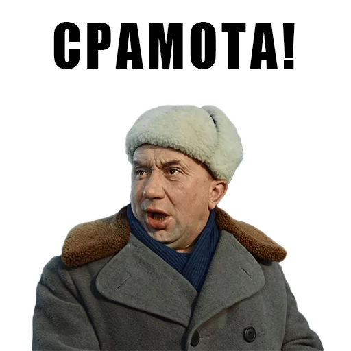 human face clothing man