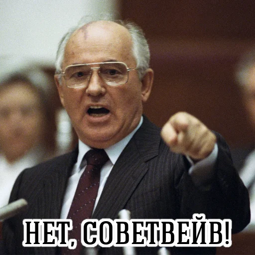 человеческое лицо одежда Человек