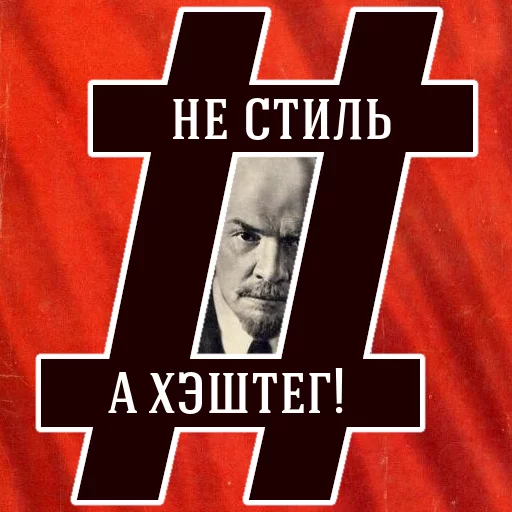 СМС человеческое лицо плакат