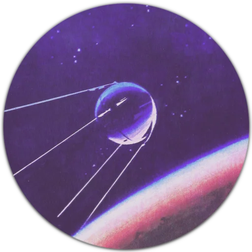 астрономический объект пространство космос