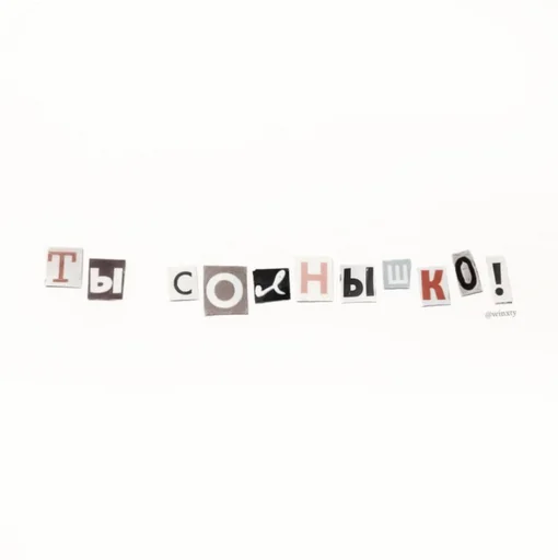 Стикер あ 𝘮𝘰𝘰𝘥 𝘴𝘦𝘩𝘶𝘯 & 𝘤𝘩𝘢𝘯𝘺𝘦𝘰𝘭 :; by @seduiisantee - 5