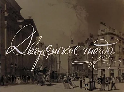 СМС искусство почерк